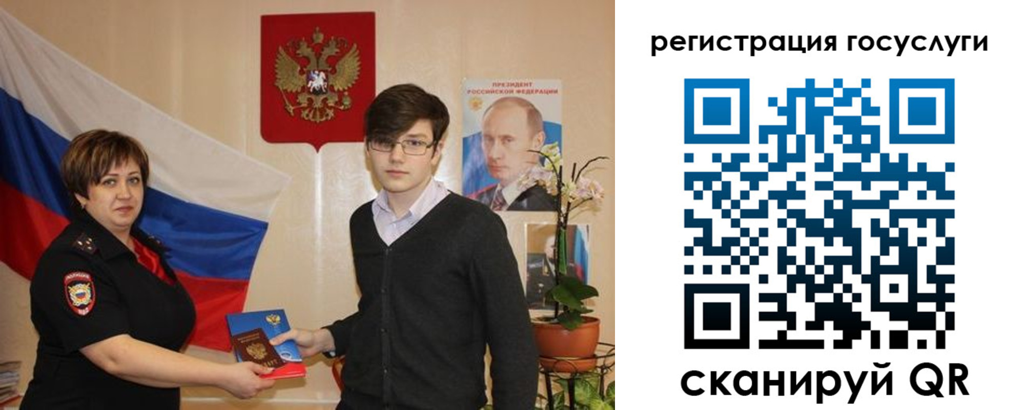 временная регистрация купить в Нижнеудинске