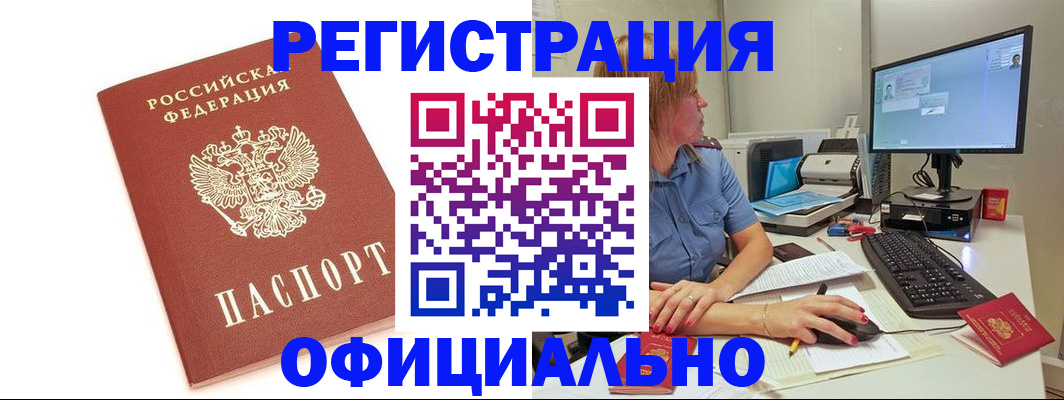 форма 3 в Нижнеудинске