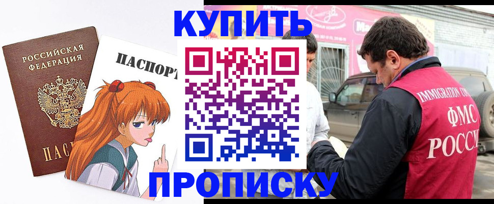 где прописаться в Нижнеудинске